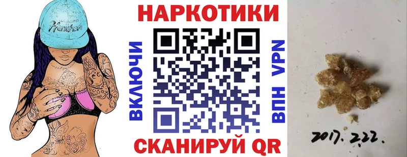 Наркошоп купить A-PVP  Кокаин  МЕФ  АМФЕТАМИН  Бошки Шишки  Ак-Довурак