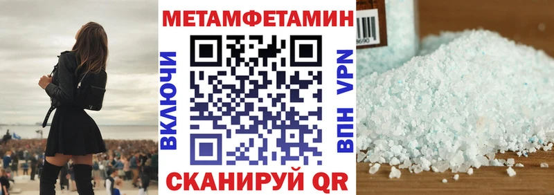 Амфетамин Premium  Купить где  Ак-Довурак 
