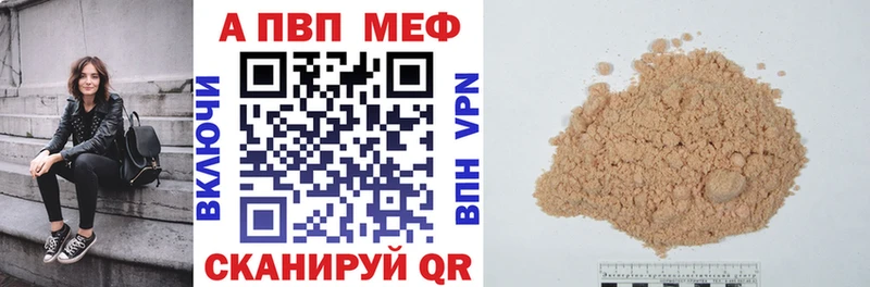 Купить закладки  Ак-Довурак  A-PVP крисы CK 
