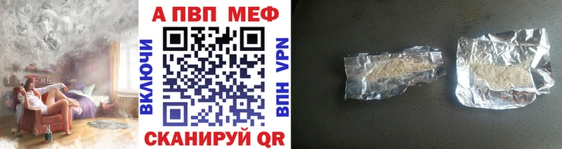 Alpha PVP СК КРИС Ак-Довурак