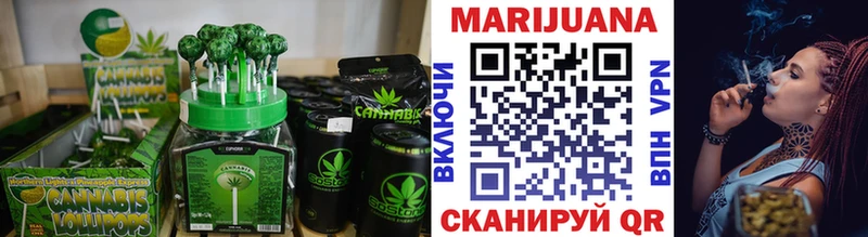 Купить где  Ак-Довурак  Печенье с ТГК конопля 