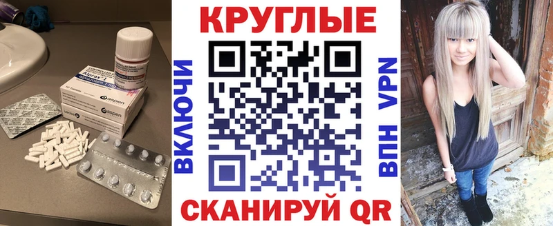 ЭКСТАЗИ 250 мг  Купить где  Ак-Довурак 