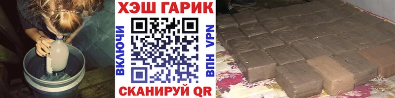 Купить где  Ак-Довурак  ГАШИШ AMNESIA HAZE 