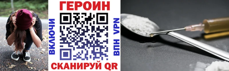 Купить  Ак-Довурак  Героин VHQ 