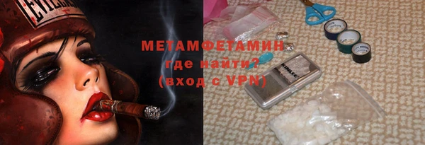 дживик Волоколамск