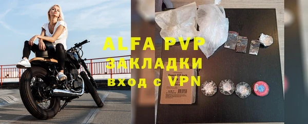 мефедрон Волосово