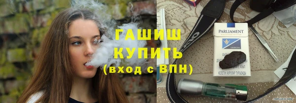 мяу мяу кристалл Володарск