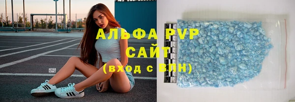 мяу мяу кристалл Володарск