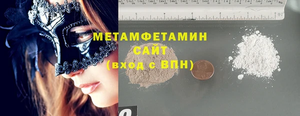дживик Волоколамск