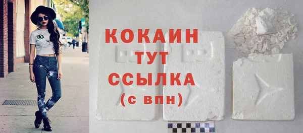 мяу мяу кристалл Володарск