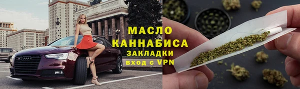 мяу мяу кристалл Володарск