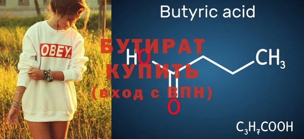 мяу мяу кристалл Володарск