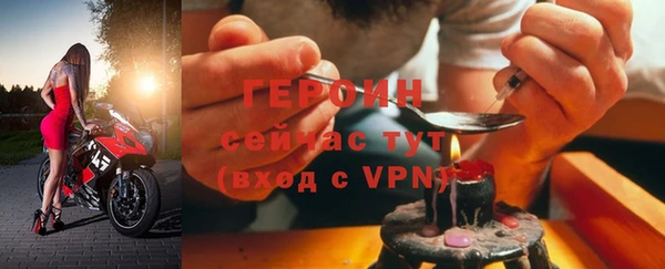 мефедрон Волосово
