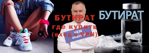 дживик Волоколамск