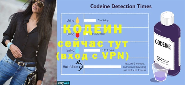 дживик Волоколамск