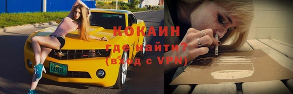 мяу мяу кристалл Володарск