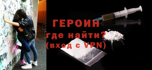 мяу мяу кристалл Володарск