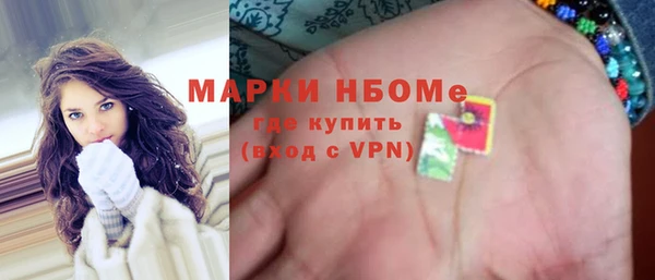 мефедрон Волосово