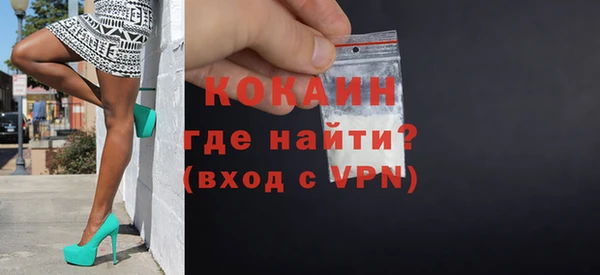 мефедрон Волосово