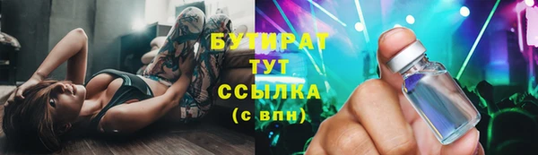 мефедрон Волосово