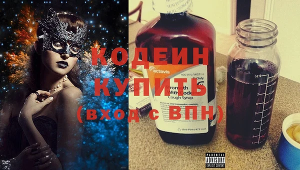 мяу мяу кристалл Володарск