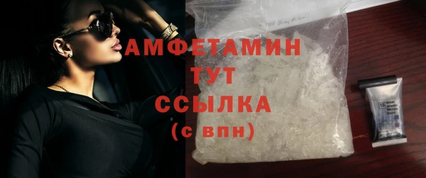 мяу мяу кристалл Володарск