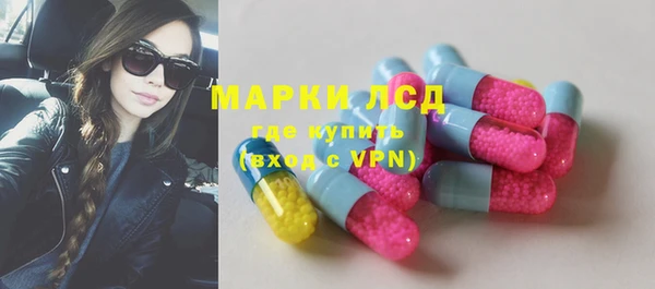 мяу мяу кристалл Володарск