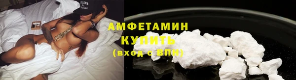 мяу мяу кристалл Володарск