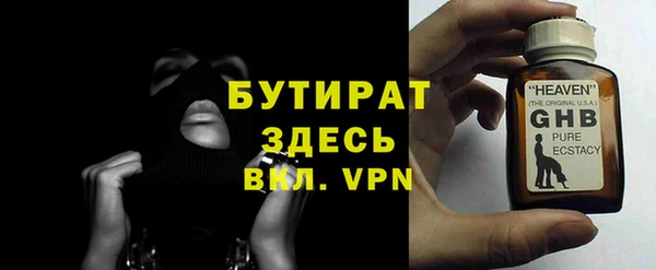 дживик Волоколамск