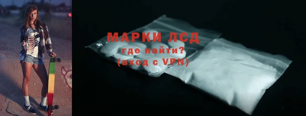 мефедрон Волосово