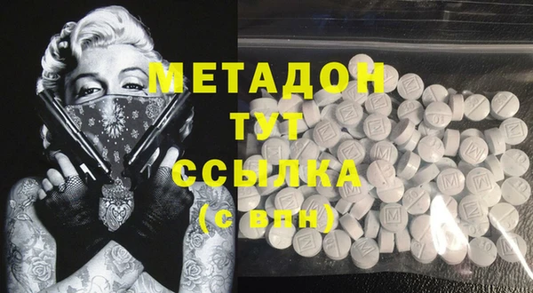 мефедрон Волосово