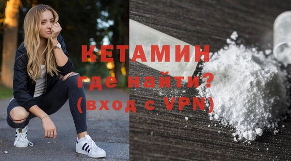 дживик Волоколамск