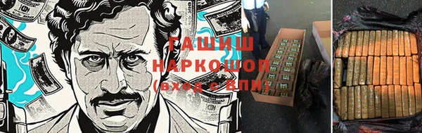мефедрон Волосово