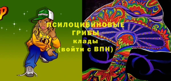 мефедрон Волосово