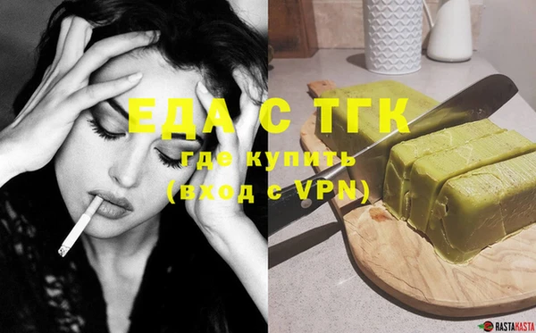 мяу мяу кристалл Володарск