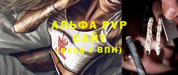 мяу мяу кристалл Володарск