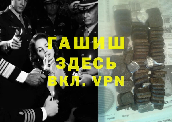 мефедрон Волосово