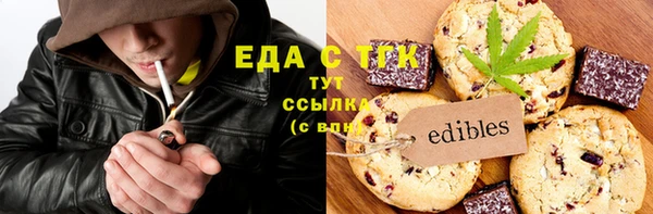 мяу мяу кристалл Володарск