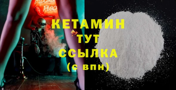 мефедрон Волосово