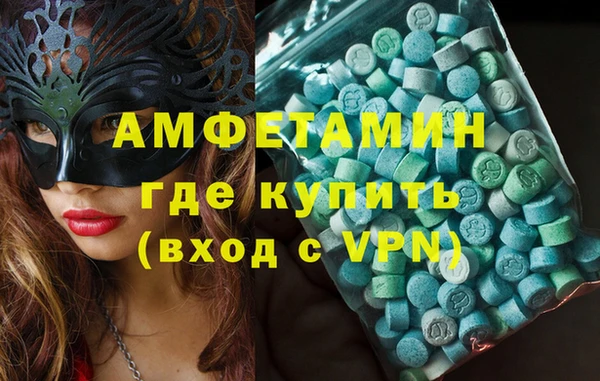 дживик Волоколамск