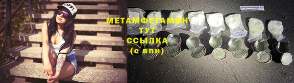 мефедрон Волосово