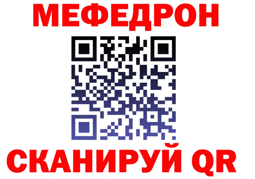 Амфетамин VHQ зеркало shop MEGA Ак-Довурак