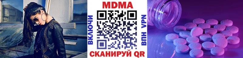 Купить где  Ак-Довурак  MDMA crystal 