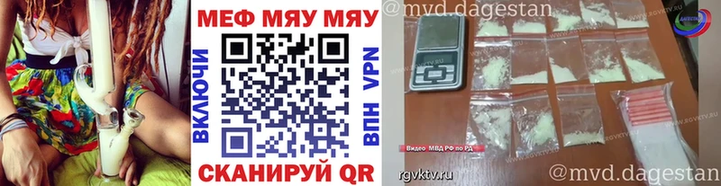 Мефедрон  Ак-Довурак