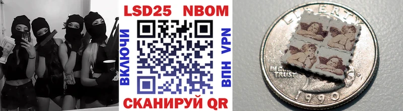 Купить закладки  Ак-Довурак  Марки 25I-NBOMe 1,5мг 