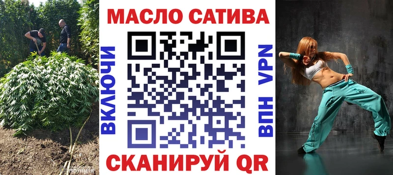 Купить закладки  Ак-Довурак  Дистиллят ТГК жижа 