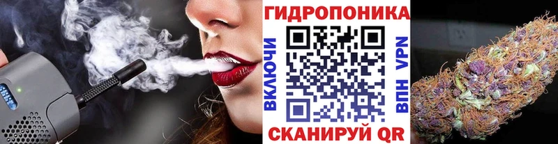 Каннабис тримм  Купить закладки  Ак-Довурак 